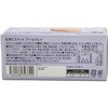 - アールグレイビスケット Ceylon Family 78039136