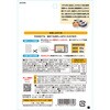 - やきとり 塩味 ホテイフーズ 78039206
