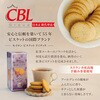 - アールグレイティー+アールグレイクッキーアソートセット Ceylon Family 78039179