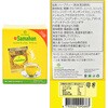 - サマハンティ―+ジンジャークッキーアソートセット Ceylon Family 78039197