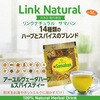 - サマハンティ―+ジンジャークッキーアソートセット Ceylon Family 78039197