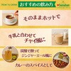 - サマハンティ―+ジンジャークッキーアソートセット Ceylon Family 78039197