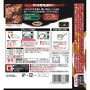 - とろうま牛角煮カレー 中辛 ハウス食品 78039346