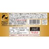 - だしの旨みとスパイスのカレー 中辛 ハウス食品 78039705