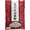 - まごころお赤飯 アルファー食品 78039766