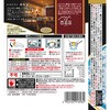 - 選ばれし人気店 老舗のビーフシチュー ハウス食品 78039836