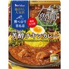 - 選ばれし人気店 芳醇チキンカレー ハウス食品 78039669