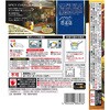 - 選ばれし人気店 芳醇チキンカレー ハウス食品 78039669