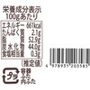 - デキシー焼いておいしいフロランタン風クリーム 丸和油脂 78039599