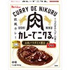 - カレーでニクる。 牛肉 ハウス食品 78039739