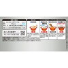 - だしの旨みとスパイスのカレー 辛口 ハウス食品 78039757