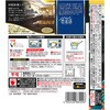 - 選ばれし人気店 濃厚バターチキンカレー ハウス食品 78039845