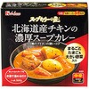 - スープカリーの匠 北海道産チキンの濃厚スープカレー ハウス食品 78039861