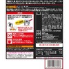 - スープカリーの匠 北海道産チキンの濃厚スープカレー ハウス食品 78039861