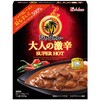 - ジャワカレー 大人の激辛 ハウス食品 78039949
