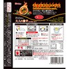- ジャワカレー 大人の激辛 ハウス食品 78039949