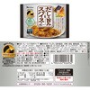 - ハウス食品 だしの旨みカレーお試し2種セット ハウス食品 78039958