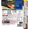 - 選ばれし人気店 濃厚ビーフカレー ハウス食品 78040089
