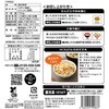 - [冷凍]国産ごぼうとにんじんミックス ニチノウ食品 78040247