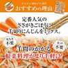 - [冷凍]国産ごぼうとにんじんミックス ニチノウ食品 78040247