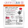- [冷凍]松尾ジンギスカン味付上マトン 松尾ジンギスカン 78040256