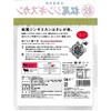 - [冷凍]松尾ジンギスカン味付特上ラム 松尾ジンギスカン 78040335