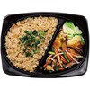 - [冷凍]生姜ごはんと白身魚の中華野菜あんかけ 阪急デリカアイ 78040387