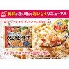 - [冷凍]えびピラフ ニチレイフーズ 78040396