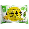 - [冷凍]いももち バターコーンR サンマルコ食品 78040500