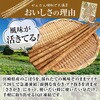 - [冷凍]宮崎県産ささがきごぼう ニチノウ食品 78040430
