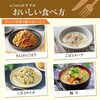 - [冷凍]宮崎県産ささがきごぼう ニチノウ食品 78040430