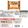 - [冷凍]ヤマザキ 本格グラタン 3種×2個(トマトソース・チーズ・北海道男爵芋のポテト)レンチン 契約牧場から直接仕入れた生乳使用 即食 簡便 本格 ヤマザキ[食品・飲料] 78040439