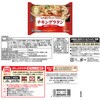 - [冷凍]ヤマザキ 本格グラタン 3種×2個(トマトソース・チーズ・北海道男爵芋のポテト)レンチン 契約牧場から直接仕入れた生乳使用 即食 簡便 本格 ヤマザキ[食品・飲料] 78040439