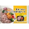 - [冷凍]黒米ごはんと豆腐ハンバーグの照り焼きソース 阪急デリカアイ 78040448