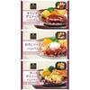 - [冷凍]ハンバーグ好き必見 3種×各1 計3個(おろし、デミ、チーズデミ)冷凍弁当 おかずのみ 阪急デリカアイ 78040457