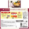 - [冷凍]ハンバーグ好き必見 3種×各1 計3個(おろし、デミ、チーズデミ)冷凍弁当 おかずのみ 阪急デリカアイ 78040457