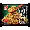- [冷凍]国産素材の高菜炒飯 ニチレイフーズ 78040491