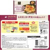 - [冷凍]ワンディッシュ・デリ 白身魚2種×各3計6個(和風あんかけ・オイスターソース)冷凍弁当 おかずのみ 阪急デリカアイ 78040518