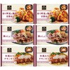 - [冷凍]ワンディッシュ・デリ 人気3種×各2 計6個(甘酢あん・しょうが焼き・チキンカツ煮)冷凍弁当 おかずのみ 阪急デリカアイ 78040527