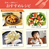 - [冷凍]茨城県産さつまいもスティック ニチノウ食品 78040545