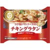 - [冷凍]コク旨トマトソースのチキングラタン ヤマザキ[食品・飲料] 78040570