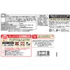 - [冷凍]コク旨トマトソースのチキングラタン ヤマザキ[食品・飲料] 78040570