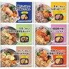 - [冷凍]ワンプレートデリ ワンプレート6種×各1計6個 冷凍弁当 主食おかずセット 阪急デリカアイ 78040579