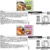 - [冷凍]ワンプレートデリ ワンプレート6種×各1計6個 冷凍弁当 主食おかずセット 阪急デリカアイ 78040579