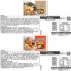 - [冷凍]ワンプレートデリ ワンプレート6種×各1計6個 冷凍弁当 主食おかずセット 阪急デリカアイ 78040579