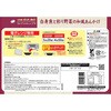 - [冷凍]白身魚と彩り野菜の和風あんかけ 阪急デリカアイ 78040640