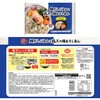 - [冷凍]ワンプレートデリ ワンプレート3種×各1 計3個 冷凍弁当 主食おかずセット 阪急デリカアイ 78040649