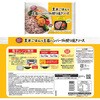 - [冷凍]ワンプレートデリ ワンプレート3種×各1 計3個 冷凍弁当 主食おかずセット 阪急デリカアイ 78040649