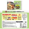 - [冷凍]ワンプレートデリ ワンプレート3種×各1 計3個 冷凍弁当 主食おかずセット 阪急デリカアイ 78040649