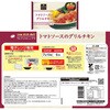 - [冷凍]グリルチキン好き必見 3種×各1 計3個(オニオン、トマト、チーズクリーム)冷凍弁当 おかずのみ 阪急デリカアイ 78040658